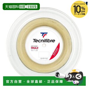 
Japan direct mail Tecnifibre TRIAX 1.33mm tennis string 200 meters roll (TFR311/TFSR30