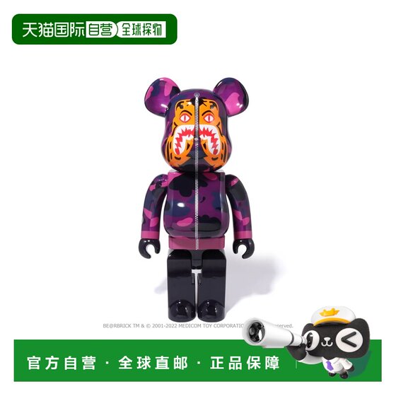 
Direct mail from Japan A BATHING APE [ BAPE X MEDICOM TOY ] COLOR CAMO TIG