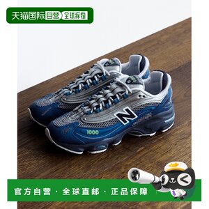 
Japan Direct Mail New Balance Unisex M1000S 1000 Sports Shoes Artificial Leather Material