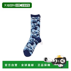 
Direct mail from Japan A BATHING APE ABC CAMO JACQUARD SOCKS ABC camouflage jacquard socks
