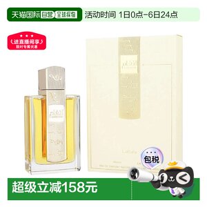 
Direct mail from the United States W LATTAFA ANGHAM 3.4OZ EDP Lattafa fragrance Ms. Anham’s genuine product