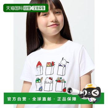
Japan Direct Mail UNIQLO Children's T-shirt 479958-00 Uniqlo