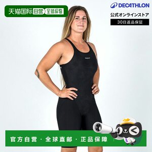 
Japan direct mail Decathlon NABAIJI women's short swimsuit Kamyleon Geol