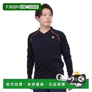 日本直邮DESCENTE 男士排球长袖弹力防风运动衫 [无商家编号]