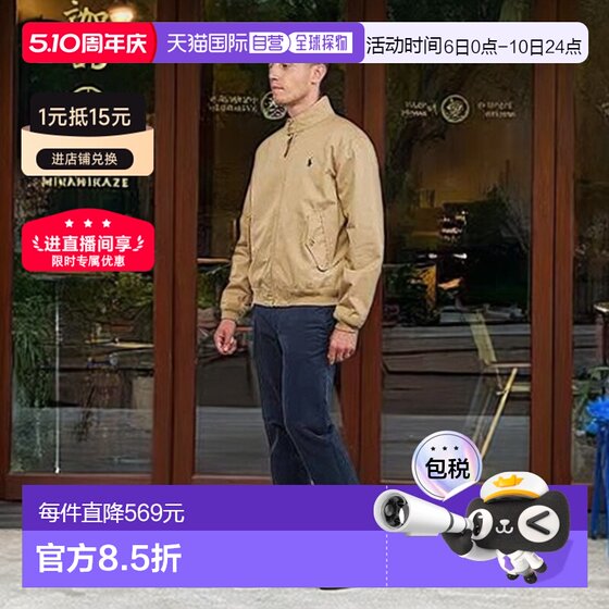 
Ralph Lauren men's stand collar zipper jacket, fashionable, versatile, everyday, casual and comfortable