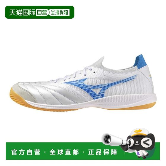 
Japan direct mail MIZUNO Morelia Neo Sala JAPAN IN indoor football shoes [Q1G