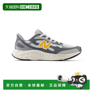 
Japan direct mail New Balance MARIS 2E TR4 men's sports shoes running shoes