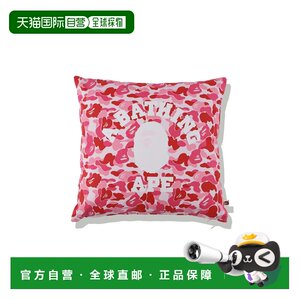 
Direct mail from Japan A BATHING APE ABC CAMO COLLEGE SQUARE CUSHION ABC fans