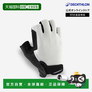 
Japan direct mail Decathlon VAN RYSEL road cycling gloves 900 men