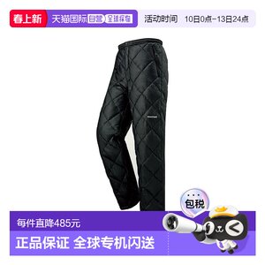 
Japanese direct mail Japanese fashion MontBell high quality down pants men BK XL 1101471