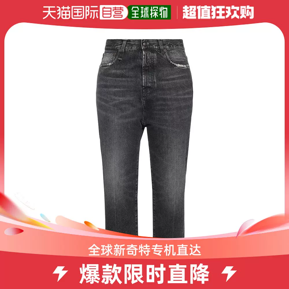 R13 Taobao