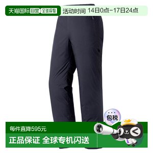 
1 hour refundable Japan direct mail Montbell outdoor waterproof warm sports windproof down pants for women 1101718