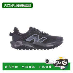 
Japan direct mail New Balance women's sports shoes WTNTRG 2E B6 running shoes