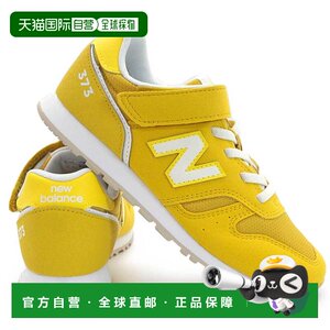 
Japan direct mail New Balance 373 children's sports shoes Y373 20K youth shoes simple magic