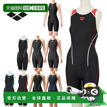 
Japanese direct mail WA certified Arena teen girls water racing half-length swimming trunks easy to wear lace-up swimming