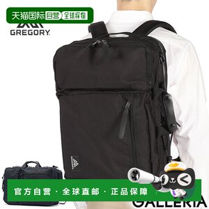 
Japan direct mail GREGORY briefcase nylon business bag men and women brand B4 A4 large capacity 2