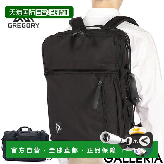 
Japan direct mail GREGORY briefcase nylon business bag men and women brand B4 A4 large capacity 2