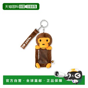 
Japan direct mail A BATHING APE BABY MILO PLUSH CARD HOLDER baby milo hair