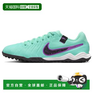 
Japan Direct Mail Nike Tiempo Legend 10 Round Head Lace Low-Add TF (Glue Broken Nail)