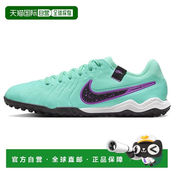 
Japan Direct Mail Nike Tiempo Legend 10 Round Head Lace Low-Add TF (Glue Broken Nail)