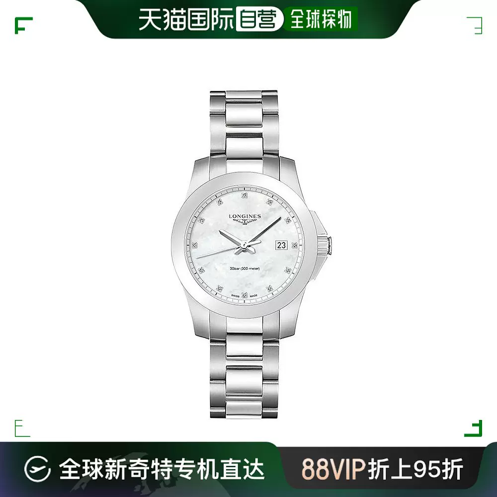 Longines L33794166 Taobao