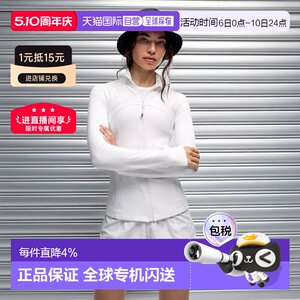 
Hong Kong direct mail lululemon Lululemon Define casual slim breathable stretch sports yoga jacket