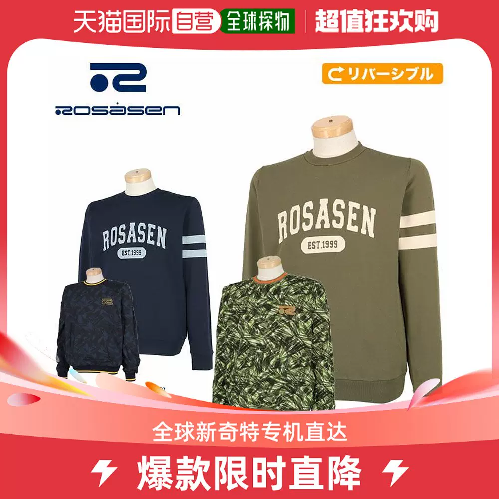 日本直邮】Rosasen 运动用品高尔夫长袖外套和夹克044-17911-Taobao