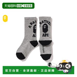 
Direct mail from Japan A BATHING APE COLLEGE RIB SOCKS College style ribbed socks