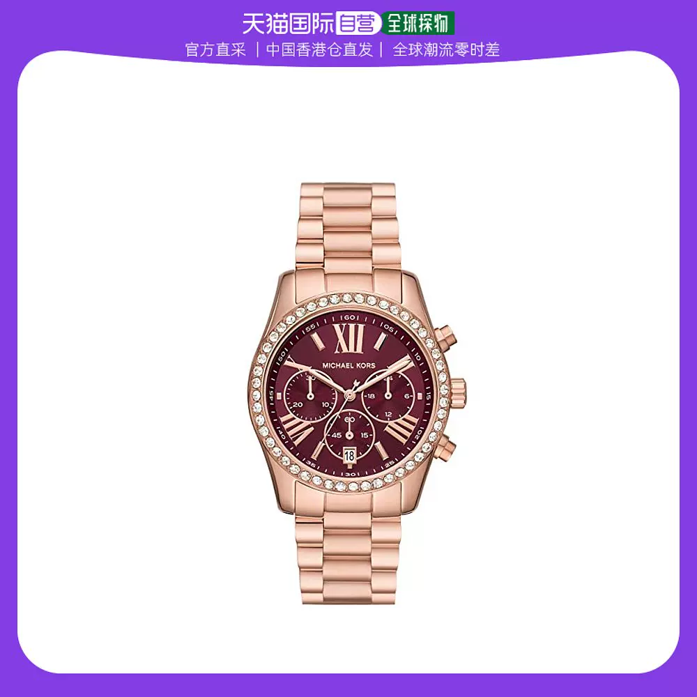 香港直郵潮奢Michael Kors 女士MK7275 - Lexington Lux 計時手-Taobao