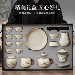 Ruyao Kung Fu Tea Set, Home Use Teapot and Teacups, Complete Set, Gift Box for Elders, Leaders, and Friends, High-End Gift Box