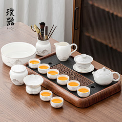 2026 New Model Jadeite Kung Fu Tea Set for Home and Office, Light Luxury High-End Teapot, White Porcelain Gaiwan, Tea Cup