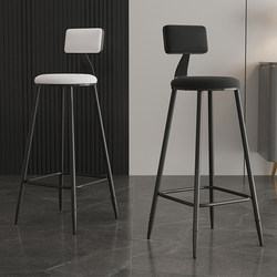 Nordic Bar Stool, Simple Modern Bar Chair, High Stool, Home Footstool, High Chair, Dining Chair, Trendy Chair, High Stool