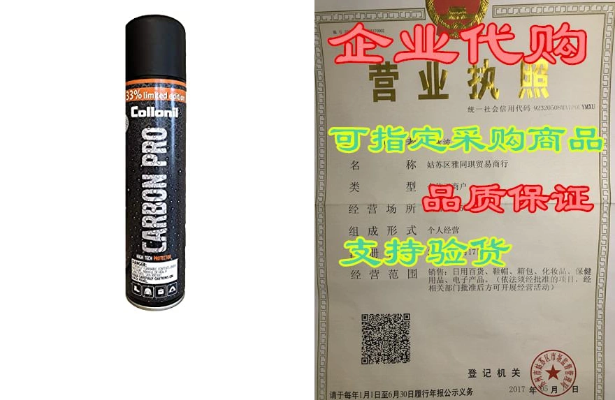 Collonil Carbon Pro waterproofing spray 400 ml.
