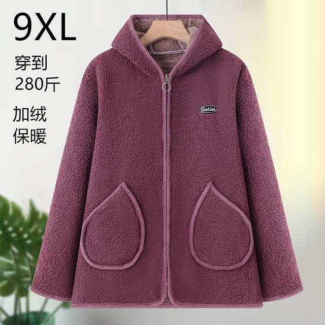 
300Jin [Jin is equal to 0.5kg] Extra large size mother's outfit plus velvet coat autumn and winter grain velvet warm clothes casual hooded grandma outfit
