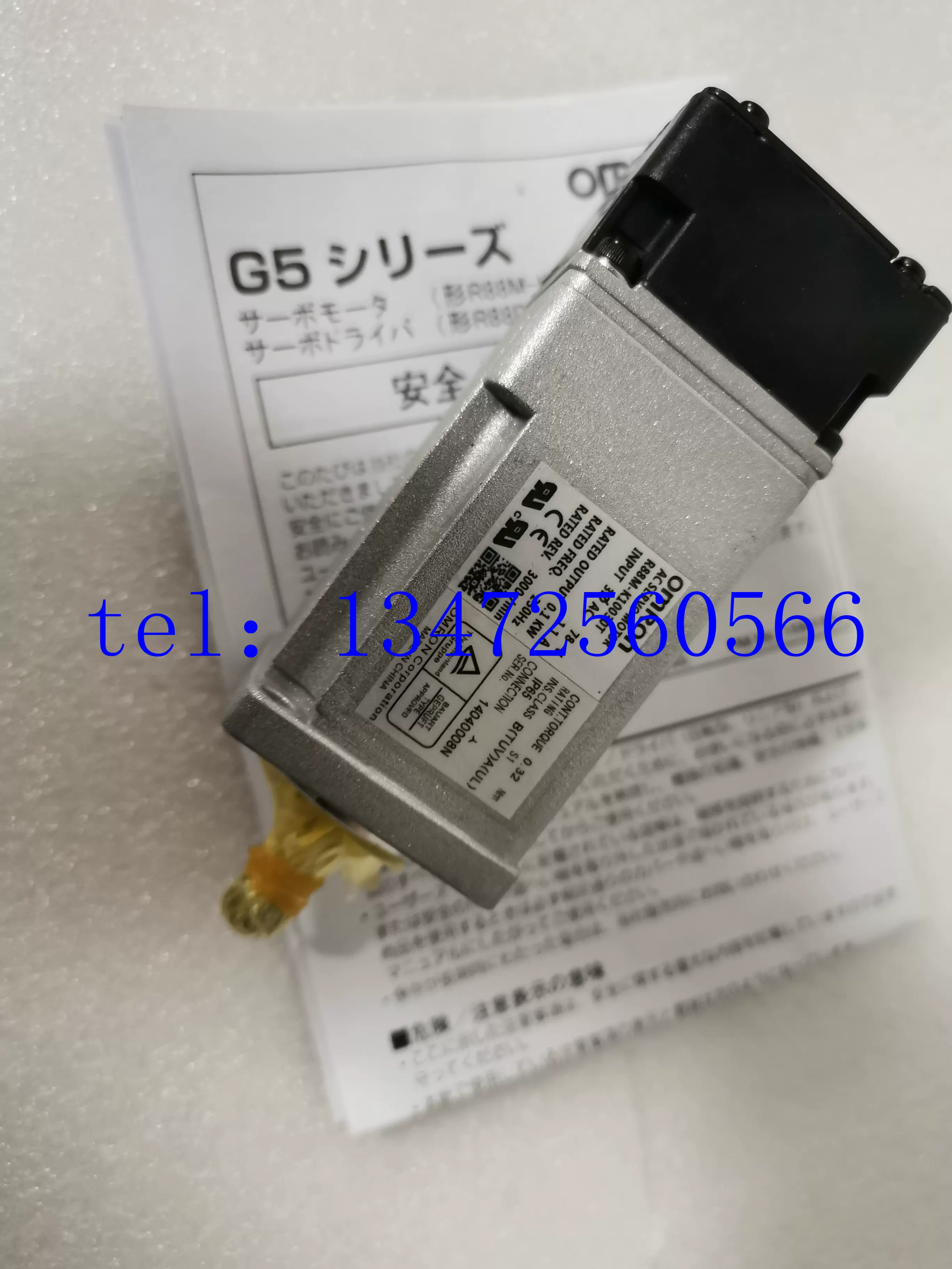 修理交換用 ） 適用する OMRON サーボモーター R88M-W75030H-S1 R88M-W