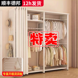 Coat Rack, Bedroom Floor-Standing Clothes Rack, Open Wardrobe, Home Combination Storage Rack, Pegboard Storage Rack