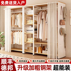 Perforated Board Wardrobe for Bedroom, Home Use, Floor-Standing Storage Rack, Clothes Rack, Easy Assembly, Open-Style, Combinable Coat Rack