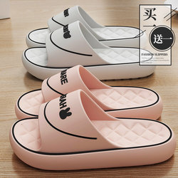 Buy One Get One Free Slippers for Women, Summer Couples' Indoor Bathroom Non-Slip Slippers for Outdoor Wear, Men's Summer Slippers