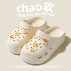 Women's Croc Shoes with a Stepping-On-Clouds Feel, New Summer Style, Soft Sole, Height-Increasing, Closed-Toe, Outdoor Slippers, Non-Slip, Thick Sole, Odor-Resistant