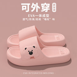 2026 New Model Summer Outdoor Thick-Soled Indoor Home Household Couple Non-Slip Eva Slippers for Women and Men