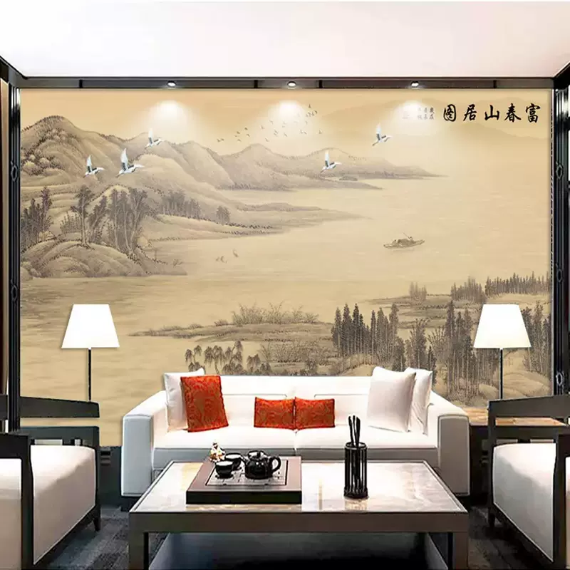 新中式山水画富春山居图墙布沙发背景墙壁纸古典国画酒店