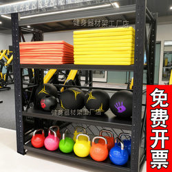 Gym Personal Trainer Equipment Storage Rack for Home Use Kettlebells Dumbbells Medicine Balls Yoga Exercise Equipment Storage Rack