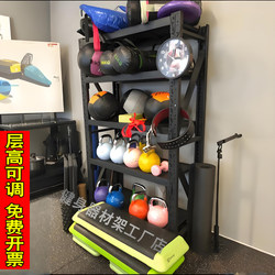 Fitness Equipment Storage Rack, Multi-Functional Dumbbell Kettlebell Yoga Studio Storage Rack, Personal Trainer Small Tool Equipment Storage Rack