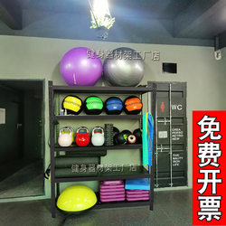 Gym Private Training Area Small Equipment Storage Rack Kettlebell Dumbbell Yoga Storage Rack Sports Equipment Storage Rack
