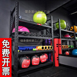 Gym Personal Trainer Small Equipment Storage Rack for Home Use Kettlebell Dumbbell Yoga Sports Equipment Storage Rack