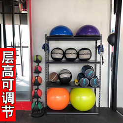 Fitness Equipment Storage Rack for Home Use, Personal Training Tools, Dumbbells, Kettlebells, Yoga Supplies, Sports Equipment Storage Rack