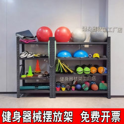 Gym Personal Trainer Equipment Storage Rack for Home Use Kettlebells Dumbbells Medicine Balls Yoga Exercise Equipment Storage Rack