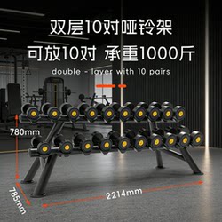 Fixed Dumbbell Set, All-In-One Combination, Pure Steel Dumbbells, Men's Fitness Equipment for Home and Commercial Use, Complete Set with Professional Dumbbell Rack