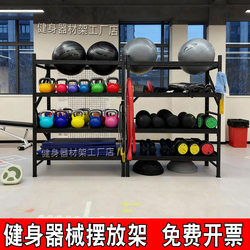 Gym Personal Trainer Equipment Storage Rack for Home Use Kettlebells Dumbbells Medicine Balls Yoga Sports Equipment Storage Rack
