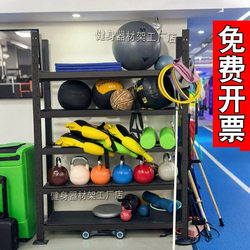 Gym Personal Trainer Small Equipment Storage Rack for Home Use Kettlebells Dumbbells Yoga Ball Mat Sports Equipment Storage Rack